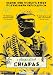 A Place Called Chiapas [1998] (REGION 1) (NTSC)