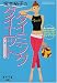 �{�{�T�q�̃^�C�~���O�_�C�G�b�g�\�v���ʂ�ɂ₹���� (Gakken hit mook�\FYTTE�̖{)