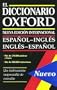Diccionario espa�ol/ingl�s - ingl�s/espa�ol: Oxford Spanish
