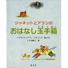 �W���l�b�g�ƃA�����̂��͂Ȃ��ʎ蔠