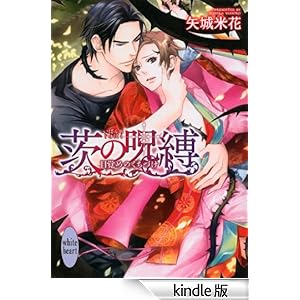 ��̎����@~�ڊo�߂̂����Â�~ �u�k�Ђw���Ƀz���C�g�n�[�g�i�a�k�j