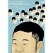 �j�R�j�R�L���O�I�u�R���f�B ��k�ɂ��قǂ�����! [DVD]