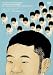 ニコニコキングオブコメディ 冗談にもほどがある! [DVD]
