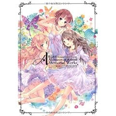 アーランドシリーズ公式設定資料集　ロロナ・トトリ・メルルのアトリエ　メモリアルワークス