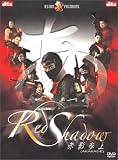 Revue G.C.T.H.V  / Red Shadow - Édition 2 DVD