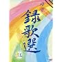 �^�̑I �� [DVD]