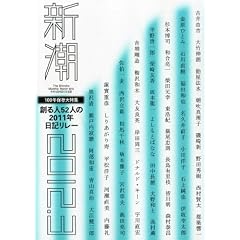 �V�� 2012�N 03���� [�G��]