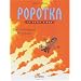 Popotka, tome 4 : Les jambi�res magiques