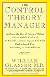 The Control Theory Manager