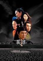 英雄 ~HERO~ 通常版 [DVD]