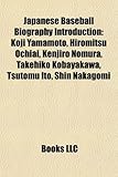 Japanese Baseball Biography Introduction: Koji Yamamoto, Hiromitsu Ochiai, Kenjiro Nomura, Takehiko Kobayakawa, Masahiro Araki-