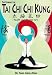 Essence of T'ai Chi Chi Kung: Health and Martial Arts (Ymaa Publication Center Book Series, B014)