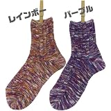 【 SMALL STONE SOCKS / スモールストーンソックス 】 ミックスカラー　ハイスニーカーソックス ( コットン 厚手 靴下 ソックス メンズ レディース )