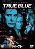 トゥルー・ブルー [DVD]