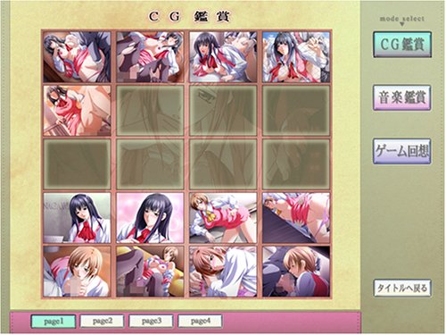 D-Spray  媚薬でモテモテ課長代理補佐