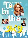 タバサ