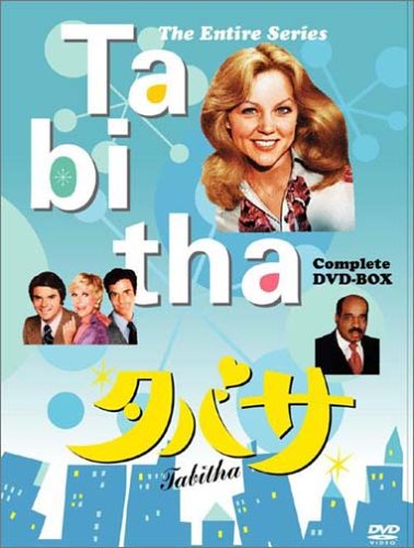 タバサ コンプリート DVD-BOX