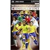 FIFAコンフェデレーションズカップ ドイツ2005 スターズ&オール56ゴールズ(UMD Video)