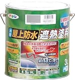 TRUSCO アサヒペン 水性屋上防水遮熱塗料3L ライトグレー 437600