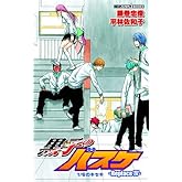 ���ҤΥХ�����ReplaceIV�� 1/6�Υ����� (JUMP j BOOKS)