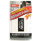 Gatsby Oil Clear Sheet