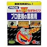 �Ɩ��p�l�Y�~��� PRO6