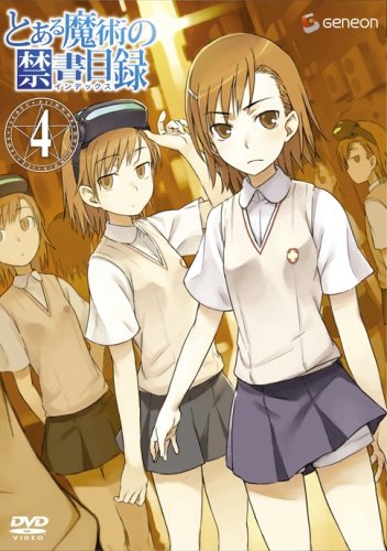 Cover image : とある魔術の禁書目録第4巻(初回限定版) [DVD]
