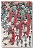 �@�����c�����_ 8�� (BEAM COMIX)�̃C���[�W���g�傷��