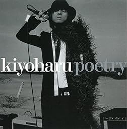 poetry+2