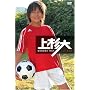 �㐙 �� [DVD]