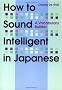 How to Sound Intelligent in Japanese: A Vocabulary Builder