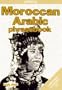 Lonely Planet Moroccan Arabic: Phrasebook (Lonely Planet Language Survival Kit)