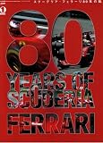 80 YEARS OF SCUDERIA FERRARI (Japan Import)