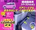スペースクッション 軽自動車リアシート用