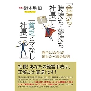 �u�������E�������E�������В��v�Ɓu�n�R�q�}�Ȃ��В��v