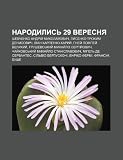 Narodylys 29 veresnya: Shevchenko Andriy Mykolayovych, Lysenko Trokhym Denysovych, Ivan Karpenko-Karyy, Hney Pompey Velykyy (Ukrainian Edition)