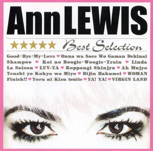 ã¢ã³ã»ã«ã¤ã¹ ãã¹ãã»ã¬ã¯ã·ã§ã³ 12CD-1150B ã¢ã³ã»ã«ã¤ã¹ ãã¹ãã»ã¬ã¯ã·ã§ã³ 12CD-1150B