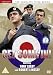Get Some In! - Series 3 - Complete [DVD] [1977]