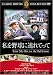 �������Ϣ��Ƥä� [DVD] FRT-091 
