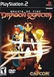 Breath of Fire: Dragon Quarter PS2