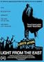 Light From the East (Institutional Use)