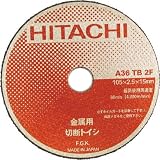 日立　切断砥石　１２５Ｘ１．６Ｘ２２ｍｍ　Ａ３６ＴＢＦ　１０枚入り　7676671 322326