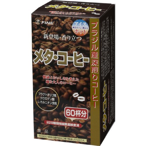 ファイン メタ・コーヒー 60包