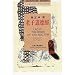 Lao Zi: the Book of Tao and Teh (English and Chinese Edition)