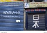 ムンバイなう。 インドで僕はつぶやいた (P-Vine Books)-