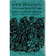Four Tragedies: Romeo and Juliet - Macbeth - Julius Caesar - Hamlet by William Shakespeare