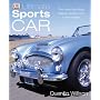 Ultimate Sports Car