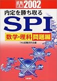 ������������SPI���w�E���Ȗ��ҁq2006�r (�A�E����)/