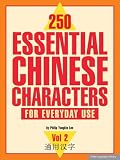 250 Essential Chinese Characters For Everyday Use: Volume 2