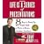 Life Is a Series of Presentations: 8 Ways to Punch Up Your People Skills at Work, at Home, Anytime, Anywhere